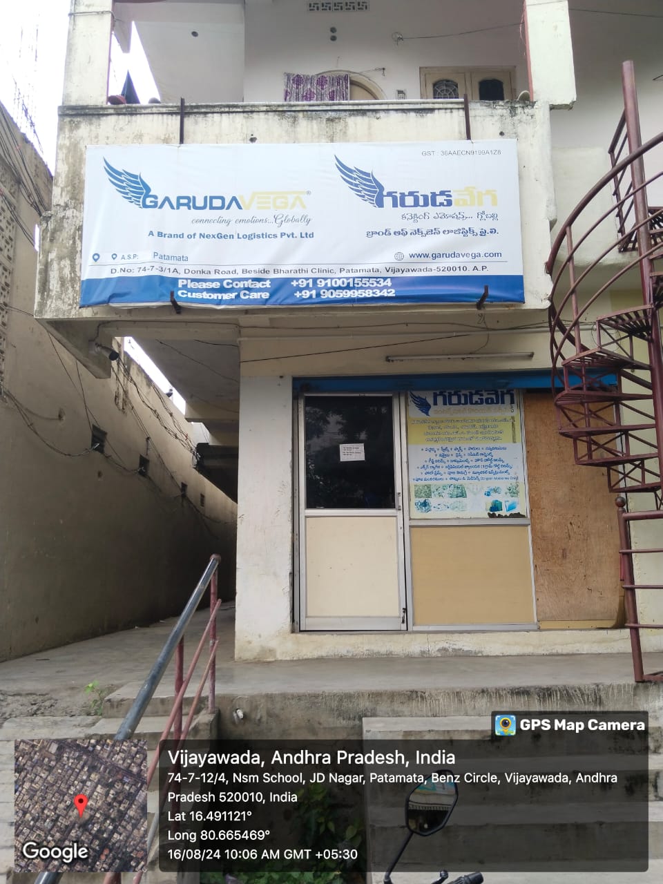 Service Center - Patamata (Vijayawada)